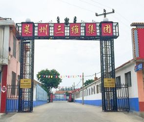 Chine Shandong Safebuild Traffic Facilities Co., Ltd.