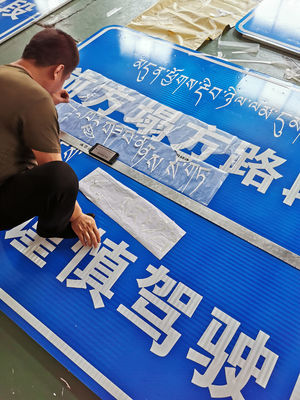 Affiches de sécurité routière à haute visibilité et ruban réfléchissant en acier de 10 cm à 25 cm