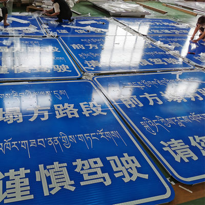 Feuille réfléchissante personnalisée pour le panneau de signalisation routière à haute visibilité