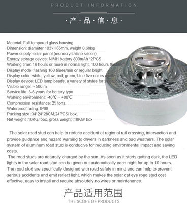 104*123*23 mm Panneau de voie à cône LED solaire pour la sécurité routière