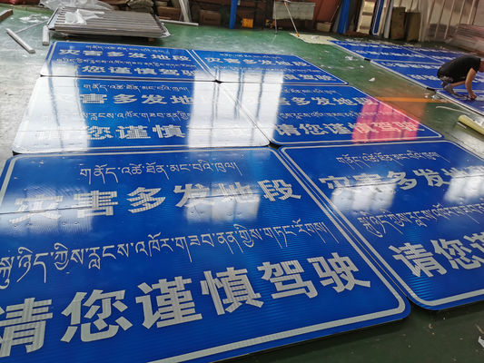 Tableau de signalisation routière à bande réfléchissante de 10-25 cm pour l'avertissement de sécurité routière